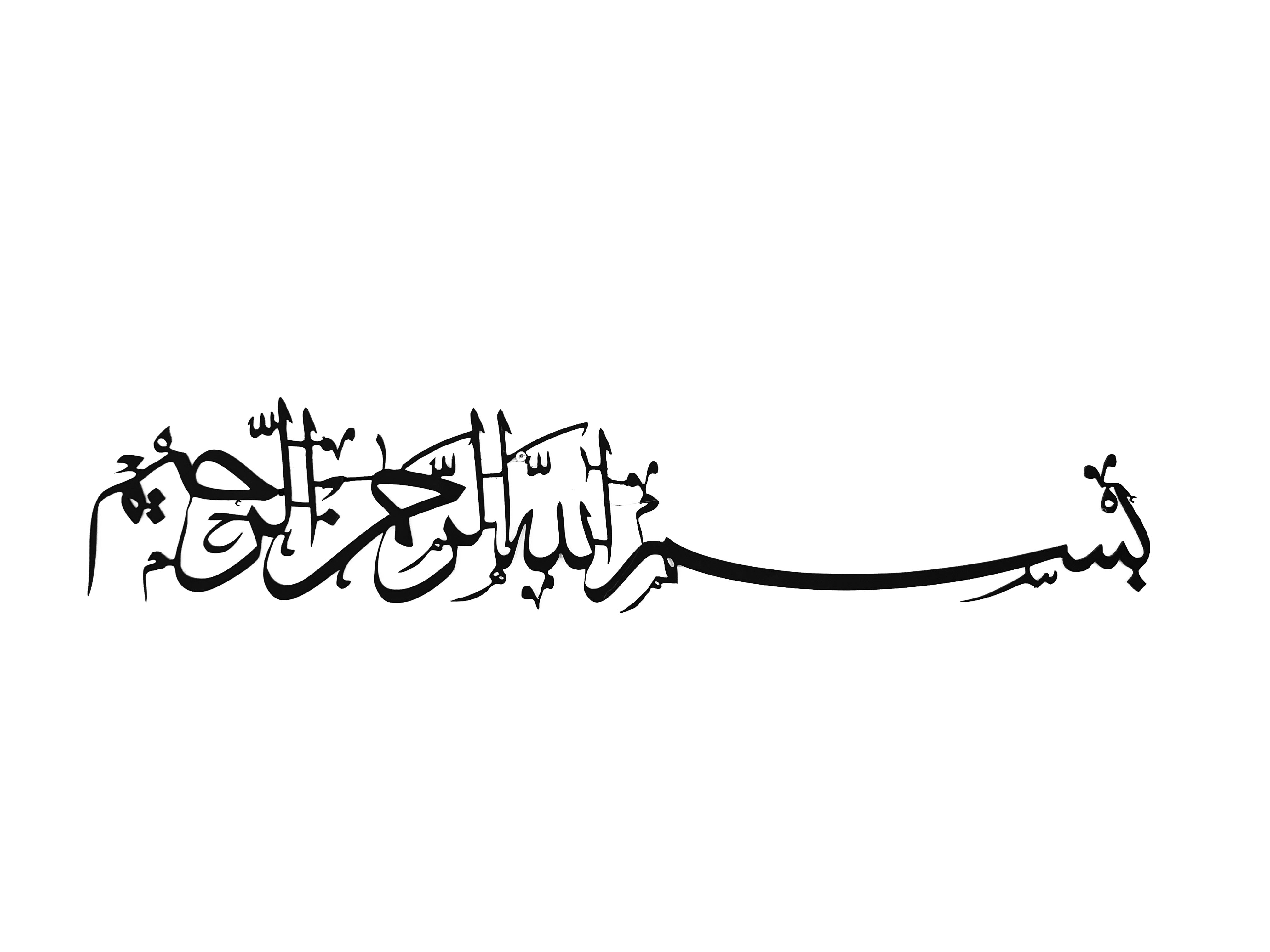 search engine